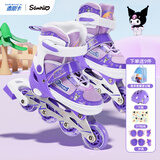 麦斯卡（Mesuca）&库洛米联名轮滑鞋儿童初学溜冰鞋女童可调闪光直排滑轮鞋旱冰鞋