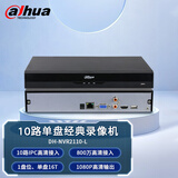 dahua大华硬盘录像机16路监控视频网络硬盘录像机硬盘NVR H265高清录像主机手机远程 10路单盘DH-PN2110-L 不带硬盘