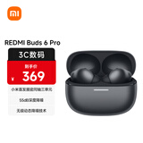 小米（MI）REDMI Buds 6 Pro真无线降噪耳机 入耳式 适用于安卓苹果手机 玄悟黑