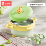 新安代儿童餐具辅食碗婴儿宝宝研磨碗316L不锈钢可拆卸注水保温碗吸盘碗 【可感温】温特绿+弯把叉勺