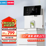 浪木即热式饮水机高端办公家用速热茶吧机冰热两用智能自动上水下置水桶客厅 白色【JRL-F88】 即热型