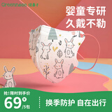 绿鼻子（green nose）儿童口罩 婴儿宝宝流感防护用品 粉萌萌兔 S码5片【1-6岁适用】