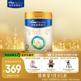 美素佳儿（Friso）皇家较大婴儿配方奶粉 2段（6-12个月）800克 乳铁蛋白 新国标