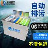 全福鲤 户外锦鲤鱼池过滤器大型水循环净化系统304不锈钢锦鲤池过滤设备 QL-10单箱适合0-6吨水不含水泵水管