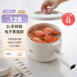 七彩叮当（QICAIDINGDANG）电煮锅 电热锅 多功能锅小电锅宿舍迷你家用涮电炒锅火锅多用途便携不粘智能定时小煮锅 2L 电子屏-带蒸笼