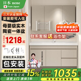NENE日本浴室柜陶瓷一体盆组合洗漱台实木卫生间洗脸盆柜洗手台奶油风 普通镜柜款【抽拉龙头】-81cm