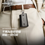 博牌钥匙包男士牛剖层皮腰挂钥匙扣多功能车锁匙包黑色