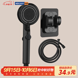 科固（KEGOO）加增压花洒喷头淋浴软管支架三件套 浴霸手持莲蓬头一键止水K4060