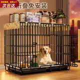 憨憨宠 狗笼猫笼 狗笼子小型犬带厕所幼犬折叠便携猫笼子宠物笼具兔笼 黑色 前出盘狗丝笼 85*61*71cm