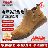 德力西电气劳保鞋男士 反绒皮 塑包头防砸防刺防滑耐磨 电焊工防火花溅烫工作防护安全鞋 【DLX-30便捷防烫】焊工款 42