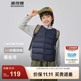 波司登（BOSIDENG）25新款轻薄羽绒服男女儿童5A抗菌90绒百搭休闲内搭短款经典马甲 经典藏青5686囤货拍大 165 /84A 约 155-165cm 54kg