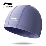 李宁（LI-NING）游泳帽舒适护耳不勒头布泳帽子男女大号成人游泳装备 1516 蓝灰紫