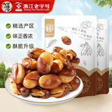 华味亨 牛肉味兰花豆450g 袋装坚果炒货豆类蚕豆休闲零食干果小吃 450g*2袋（推荐）