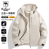 西域骆驼（VANCAMEL）夹克男女秋冬外套三合一冲锋衣户外加绒加厚外衣 暖白白 XL