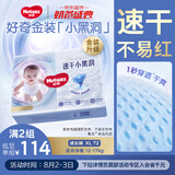 好奇（Huggies）金装拉拉裤XL72片(12-17kg)加大号婴儿云感裤超薄柔软透气