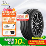 米其林（MICHELIN）汽车轮胎 215/55R17 94V 浩悦四代 PRIMACY 4 DT 适配小鹏汽车 G3