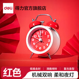 得力（deli）2025新款全自动闹钟儿童房电子表 钟表起床神器学生专用卧室大声音响床头闹钟学生推荐 开学季9024 低噪复古-红色