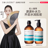 兰亭（lantern）【2瓶】兰亭玻尿酸舒缓保湿乳液温和滋养提亮爽肤水大容量组合 【保湿透润细腻水乳组合