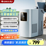 格力（GREE）无雾加湿器婴儿 热蒸发空气加湿卧室800ml/h智能恒湿 五重净滤 办公室客厅母婴5L大容量50X80bPro