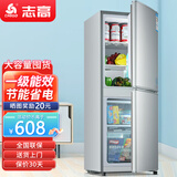 志高（CHIGO）双门冰箱家用小型一级能效办公室出租房宿舍用双开门中型二门电冰箱节能省电 一级能效-抽屉款162L【冷藏三层 冷冻两层】