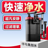 尼特利（NETLEA）过滤桶小型外挂鱼缸过滤器壁挂式水族养鱼龟缸除油膜鱼缸过滤系统 2号壁挂过滤桶+滤材+除油膜+CO2套装