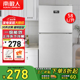 南极人 108L冰箱迷你小双门冷藏冷冻小型家用宿舍租房电冰箱小巧不占地 一级能效省电节能 58L【三天约1度电】一级能效/银