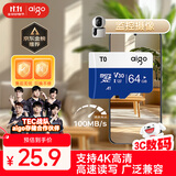 爱国者（aigo）64GB TF（MicroSD）存储卡A1 U1 V30 4K 行车记录仪 监控摄像头专用高速内存卡 高度耐用卡 T0