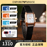 安普里奥·阿玛尼（Emporio Armani）女士石英腕表满天星欧美时尚女表 生日礼物送女友老婆 明星同款方盘AR11248