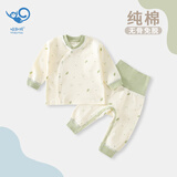 哈趣猴婴儿宝宝纯棉保暖内衣分体套装春秋款高腰护肚裤打底衣睡衣 蒲公英绿色 73 【建议66-73cm，16-19斤宝宝】