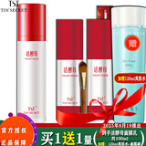 TST活酵母面膜乳冰肌如玉修护冻膜洗面奶保湿水身体乳系列/ 活酵母面膜乳共100ml