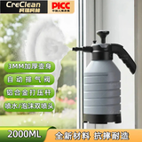 柯瑞柯林 高压泡沫喷壶打沫浇花洗车起泡器家用清洁气压式喷水壶2L PSH20