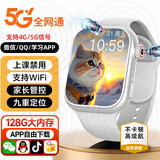 TDD华强北智能手表高清微信通话儿童电话手表智能防水插卡GPS定位5G全网通青少年小学初高中6-12-15 智享白【128G双摄像头】+任意下载+微Q抖+视频 久用不发烫-APP禁用-提前优惠618保
