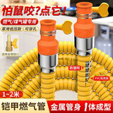 海立1.5米燃气管防爆燃气灶液化气罐天然气金属不锈钢波纹软管rk1.5