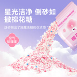 味当家木薯猫砂樱花白茶混合猫砂豆腐猫砂混合 2.5斤【渠道活动】