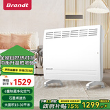 Brandt白朗取暖器家用石墨烯电暖器远红外对流电暖气片电暖炉卧室客厅变频静音零噪音节能欧式快热炉 【15-30平米】APP智能款N22W