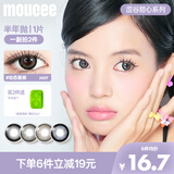 MOUCEE美瞳半年抛1片装大直径自然款彩色隐形眼镜眼冒金星0度
