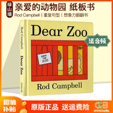 亲爱的动物园 英文原版 Dear Zoo 纸板书翻翻书 吴敏兰书单推荐 儿童启蒙绘本 名家 Rod Campbell 0-3岁学前教育英语dearzoo