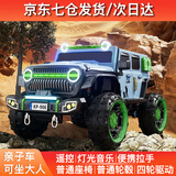 爵士酷派牧马人儿童电动车可坐大人宝宝四驱越野车男女孩遥控玩具电动汽车 标配+灰色+硬座+硬轮+12V7A电瓶
