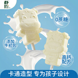 朴珍奶片奶棒棒奶贝480g高钙牛奶片棒棒糖内蒙特产儿童休闲零食