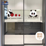 希偌多巴胺厨房玻璃门静电贴纸卫生间浴室卡通装饰贴画浴室门防水贴膜