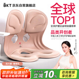 BKT护腰坐垫腰托靠背垫久坐神器办公室坐垫久坐屁股不疼教师节礼物