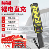 德力西电气金属探测器安检仪手持式手机探测仪考场酒店机场地铁