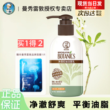 曼秀雷敦洗面奶女士净透保湿洁面乳深层清洁泡沫清爽控油学生女男士洁面 控油清洁 洗面奶150g+赠面膜