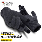 啄木鸟（TUCANO）羊毛手套男秋冬季户外时尚触屏防寒保暖加厚骑行开车针织毛线手套