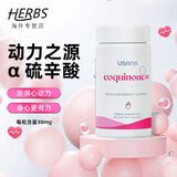 USANA优莎娜心脏宝100 美国USANA辅酶Q10软胶囊30mg/100mg【美国原版】 30mg/粒