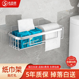 吉百居（jibaiju）卫生间纸巾篮免打孔纸巾盒壁挂式纸巾篓纸巾架厕所卷纸架抽纸盒 免打孔-银白长款纸巾架