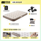 探险者（TAN XIAN ZHE）充气床垫打地铺户外帐篷充气垫自动充气床垫单人充气床双人气垫床 【双人】充气床+两用泵+三宝