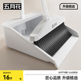 五月花扫把套装不粘头笤帚带梳齿扫把簸箕套装扫帚两件套大扫除