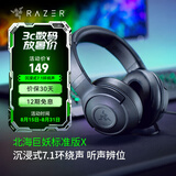 Razer 北海巨妖耳机哆啦A梦头戴式立体带麦话筒电竞游戏耳麦电脑手机有线吃鸡降噪 标准版升级新款X【7.1虚拟环绕声】