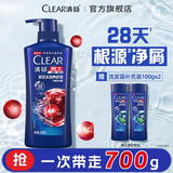 清扬男士去屑洗发水 多效水润500g+试用装100gx2 去屑修护洗头膏